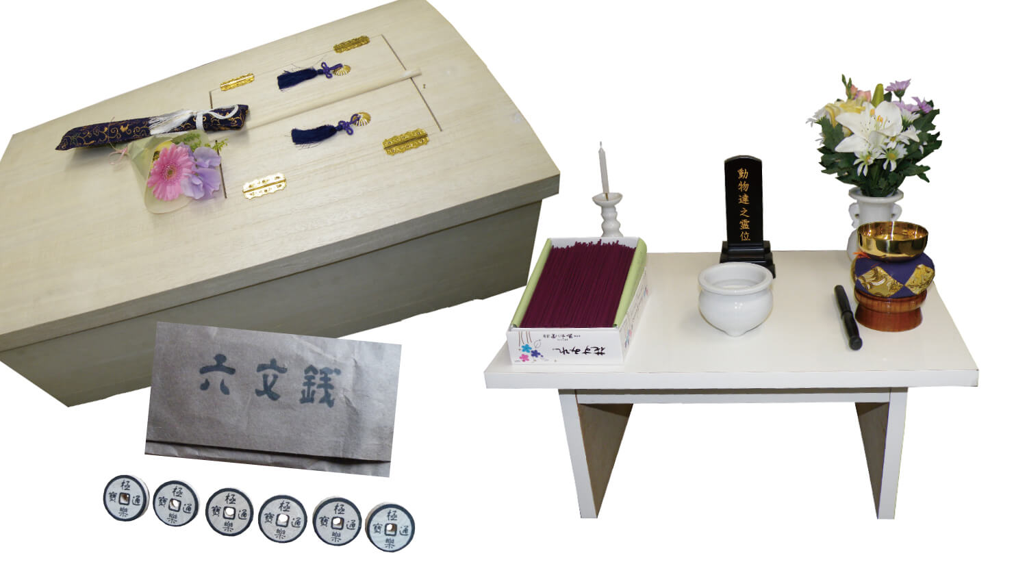 ペット葬儀(お別れ式)